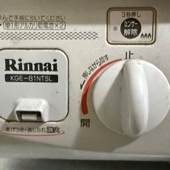 【仮決め】ガスコンロ　都市ガス　ガステーブル　2口　Rinnaiの画像
