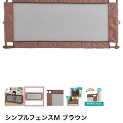 👶🏻ベビーフェンスの画像