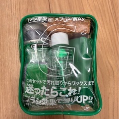 スノボセットの画像