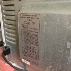 電気オーブントースターの画像