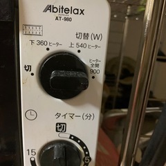 電気オーブントースターの画像
