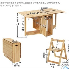【美品】LOWYA ダイニングテーブル 折りたたみ セット ダイニングテーブルセット 5点セット ダイニング ダイニングセット テーブル 4人掛けの画像