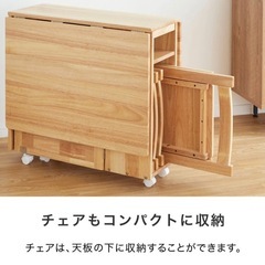 【美品】LOWYA ダイニングテーブル 折りたたみ セット ダイニングテーブルセット 5点セット ダイニング ダイニングセット テーブル 4人掛けの画像