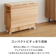 【美品】LOWYA ダイニングテーブル 折りたたみ セット ダイニングテーブルセット 5点セット ダイニング ダイニングセット テーブル 4人掛けの画像