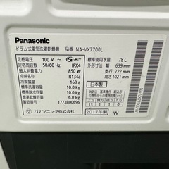 208 送料設置無料★Panasonic　ドラム式洗濯機　10㌔乾燥機能付き　の画像