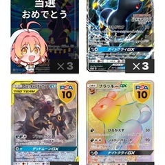 ポケカ友達欲しいです