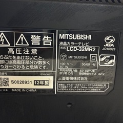 三菱REAL32型、外付けハードディスク付き
の画像