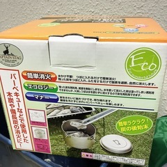 【新品未使用】キャプテンスタッグ(CAPTAIN STAG) バーベキュー用 火消しつぼ アルスターの画像