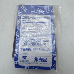 0220541062■ タカラトミー プラレール レール まとめ セットの画像