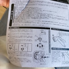 未使用　カインズ　ホースつきリール　20mの画像