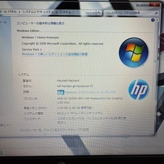 【動作確認済】Windows7 HP pavilion g6の画像