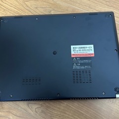 dynabook UZ63/D (Core i7 7500U 2.70GHz/メモリ 8GB/SSD 512GB/フルHD の画像