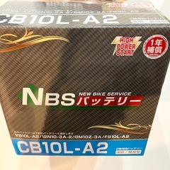 ビラーゴ250 メンテナンスパーツセットの画像