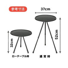 ミニ丸テーブル　アウトドア・室内兼用 の画像
