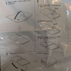 小さくしまえる敷き布団（ニトリ）の画像