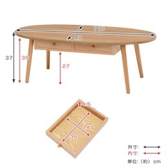 ダイニング　ローテーブルの画像