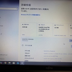 FUJITSU ノートパソコン LIFEBOOK A/561D ジャンクの画像