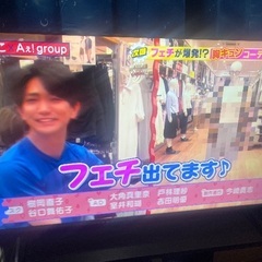 ハイセンス50E65K急いでます！の画像