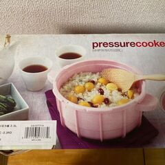 電子レンジ用 圧力鍋の画像