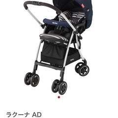 アップリカベビーカーの画像