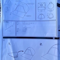 アルペン　ポップアップテントの画像