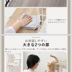 キャットケージ
の画像