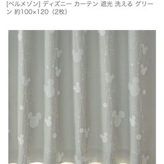 ベルメゾン/ディズニーミッキーマウスカーテン4枚組/美品/隠れミッキー風の画像