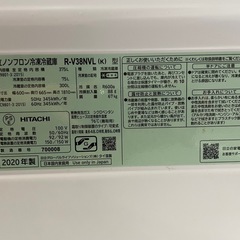 日立　冷蔵庫　［R-V38NVL］の画像