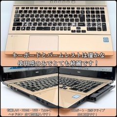 ⭐️Windows11⭐️Office2021⭐️NECノートパソコン/美品/メモリ32GB/新品NVMe1TB/バッテリー優秀/性能テストA/Core i7搭載の画像