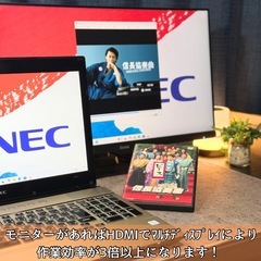 ⭐️Windows11⭐️Office2021⭐️NECノートパソコン/美品/メモリ32GB/新品NVMe1TB/バッテリー優秀/性能テストA/Core i7搭載の画像