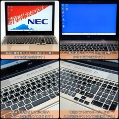 ⭐️Windows11⭐️Office2021⭐️NECノートパソコン/美品/メモリ32GB/新品NVMe1TB/バッテリー優秀/性能テストA/Core i7搭載の画像