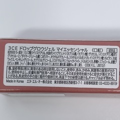 【新品】3CE ドロップグロウジェル マイエッセンシャルの画像