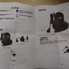 極上美品　電動　エアポンプ　空気入れの画像
