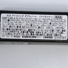【新品】3CE アイスイッチ ダブルノートの画像