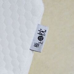 枕 肩こり 寝違い 至福のとろける枕 ストレートネック いびき 昼寝 デスク うつぶせ枕の画像