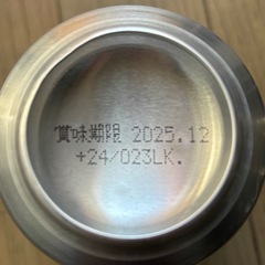 華よい　苺ラズベリーの画像