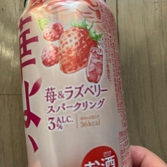 華よい　苺ラズベリーの画像