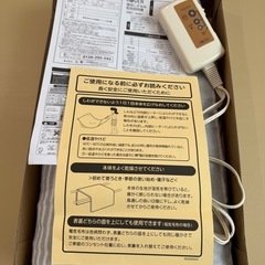 電気毛布の画像