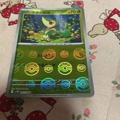 ポケモンカード🟥ジャローダ、ツタージャ、ジャノピー3枚セット🟥未使用の画像
