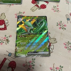 ポケモンカード🟥ジャローダ、ツタージャ、ジャノピー3枚セット🟥未使用の画像