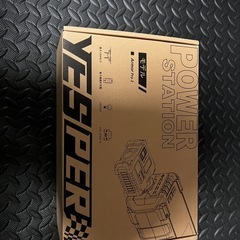 大容量ジャンプスターター モバイルバッテリー サブバッテリー キャンプ等にの画像