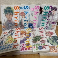 シュリンク　Shrink〜精神科医ヨワイ〜 1-9巻セット の画像