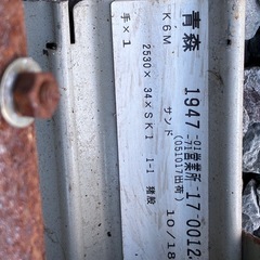 三和シャッター　部材等の画像