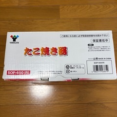 たこ焼きの画像