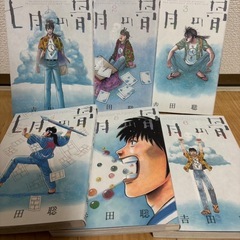 七月の骨 全巻セットの画像