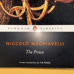 マキアヴェリ　君主論　えいごばん英語版の画像