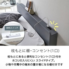 Lepus 棚 コンセント LED照明付きベッド セミシングル シングル セミダブル ダブル 木製 すのこベッド | ベッド レッグタイプ 宮付き マットレスセット スノコベッド ベッドフレーム おすすめ 北欧の画像