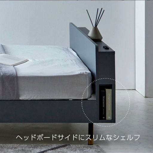 【受け渡し予定者確定済】Lepus 棚 コンセント LED照明付きベッド　シングル 木製 すのこベッド |   スノコベッド ベッドフレーム 北欧