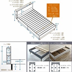 Lepus 棚 コンセント LED照明付きベッド セミシングル シングル セミダブル ダブル 木製 すのこベッド | ベッド レッグタイプ 宮付き マットレスセット スノコベッド ベッドフレーム おすすめ 北欧の画像