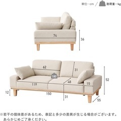 VENTOTA ソファ　2人掛けの画像